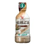 フンドーキン醤油 擦りたて焙煎ごまドレッシング 325ml