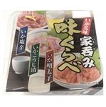 いか三昧家呑み味くらべ 40g×3種
