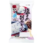 ふじや食品 塩まめ胡麻どうふ 80g×2