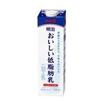 【7／13（日）配送分】明治 おいしい低脂肪乳 900ml