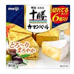 【11／22～24配送分】明治 北海道十勝カマンベール 切れてるタイプ 90g
