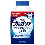 【6／6～8配送分】明治 ブルガリアのむヨーグルトLB81プレーン 400g