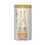 マルコメ プラス糀糀甘酒生姜ブレンド 125ml