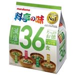【8／30・31配送分】マルコメ たっぷりお徳料亭の味減塩 36食入