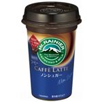 【9／13～16配送分】森永乳業 マウントレーニア カフェラッテ ノンシュガー 240ml