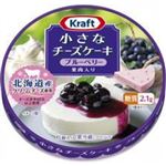 【9／13～16配送分】森永乳業 小さなチーズケーキ6Pブルーベリ 6個入