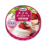 【9／13～16配送分】森永乳業 小さなチーズケーキ6Pストロベリ 6個入