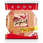 【9／13-15配送分】三河屋製菓 えびみりん焼 7枚入