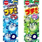 明治チューインガム プチガム 26g
