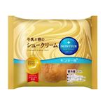 モンテール 牛乳と卵のシュークリーム 1個