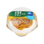 【9／13-15配送分】モンテール 北海道かぼちゃのプリン 1コ