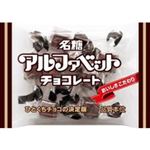 名糖産業 アルファベットチョコレート 40g