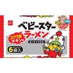 【10／18・19配送分】おやつカンパニー ベビースターコクうまチキン味 138g★三重地物