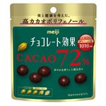 明治 チョコレート効果 72％ 40g