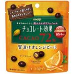 明治 チョコレート効果 カカオ72％ 密漬けオレンジピール 34g