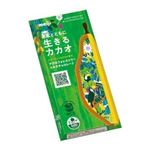 明治 アグロフォレストリーミルクチョコレート 45g