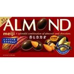 明治 アーモンドチョコレート 香るカカオ 75g