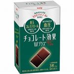 明治 チョコ効果Wプラスカカオ72％ 75g