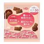 明治 オリゴ糖ミルクチョコ50大袋 200g