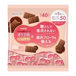 【11／8～10配送分】明治 オリゴ糖ミルクチョコレート50大袋 200g