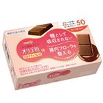 明治 オリゴ糖ミルクチョコ50 65g
