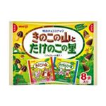 明治 きのこの山とたけのこの里 8袋入