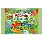 【6／6～8配送分】明治 きのこの山たけのこ里 宇治抹茶西尾抹茶 8袋入