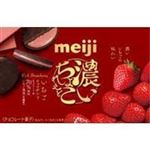 明治 濃いちょこ 苺チョコサンド 6枚入