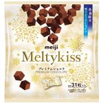 【11／10（月）配送分】明治 メルティーキッス プレミアムショコラ袋 124g
