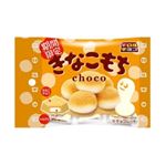 チロルチョコ きなこもち袋 5個入