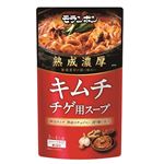 【12／13～15配送分】モランボン 熟成濃厚キムチチゲ用スープ 750g