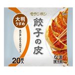 モランボン うすめ大判餃子の皮 20枚