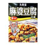 【11／5（水）配送分】丸美屋 麻婆豆腐の素 辛口 162g