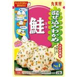 【7／15・16配送分】丸美屋 混ぜ込みわかめ 鮭 1袋