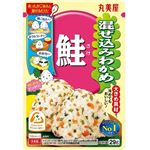 【7／15～16配送分】丸美屋 混ぜ込みわかめ 鮭 29g