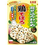 【7／15～16配送分】丸美屋 混ぜ込みわかめ 鶏そぼろ 29g