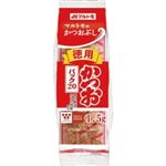 【12／6～7配送分】マルトモ 徳用かつおパック 1.5g×20袋入