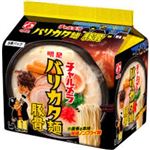 【7／13（日）配送分】明星食品 チャルメラバリカタ麺豚骨 5食入・1袋