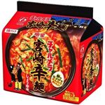 【7／13（日）配送分】明星食品 チャルメラ宮崎辛麺 5食入・1袋