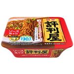 【7／1・2配送分】明星食品 評判屋 ソース焼そば 1個