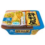 【7／1・2配送分】明星食品 評判屋 塩焼そば 1個