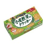 【11／22～24配送分】森永製菓 小麦胚芽のクラッカー 64枚入