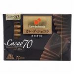 【12／3（水）配送分】森永製菓 カレ・ド・ショコラ カカオ70 18枚入