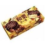 【8／19・20配送分】森永製菓 和栗ケーキ 6個入 ★新商品
