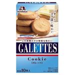 【7／15～16配送分】森永製菓 ガレット【新商品】 10枚入