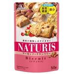 森永製菓 ナチュリスアーモンドとクラン 50g