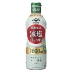 ヤマサ醤油 鮮度生活 減塩しょうゆ 300ml