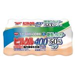 【11／28～30配送分】日清ヨーク ピルクル400 糖類・カロリー50%オフ  65ml×10本