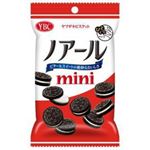 【7／1・2配送分】ヤマザキビスケット ノアールミニ 55g