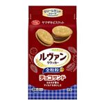 ヤマザキビスケット ルヴァン全粒粉チョコサンド 16枚入